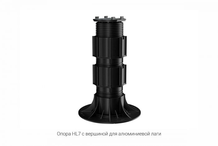 Регулируемая опора HILST, HL7 (235-385мм)
