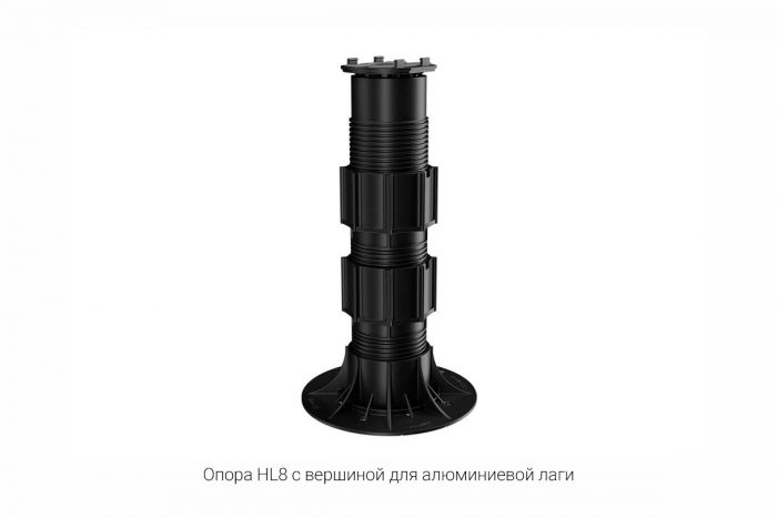 Регулируемая опора HILST, HL8 (285-430мм)