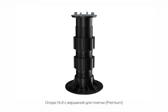 Регулируемая опора HILST, HL8 (285-430мм)
