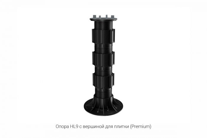 Регулируемая опора HILST, HL9 (335-485мм)