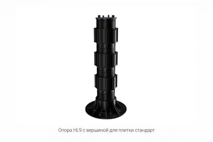Регулируемая опора HILST, HL9 (335-485мм)